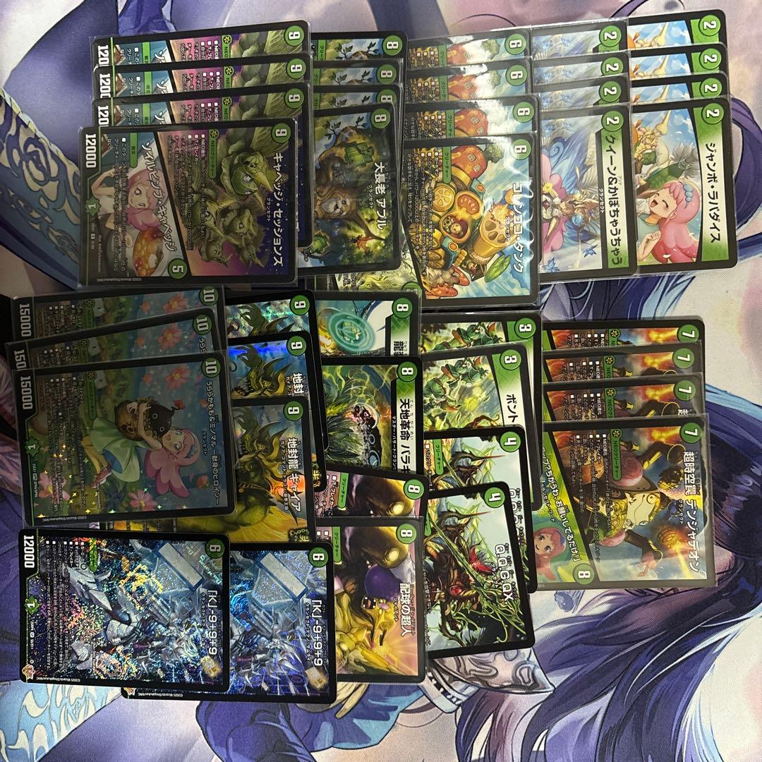 CS構築緑単グランセクト デッキ - メルカリ