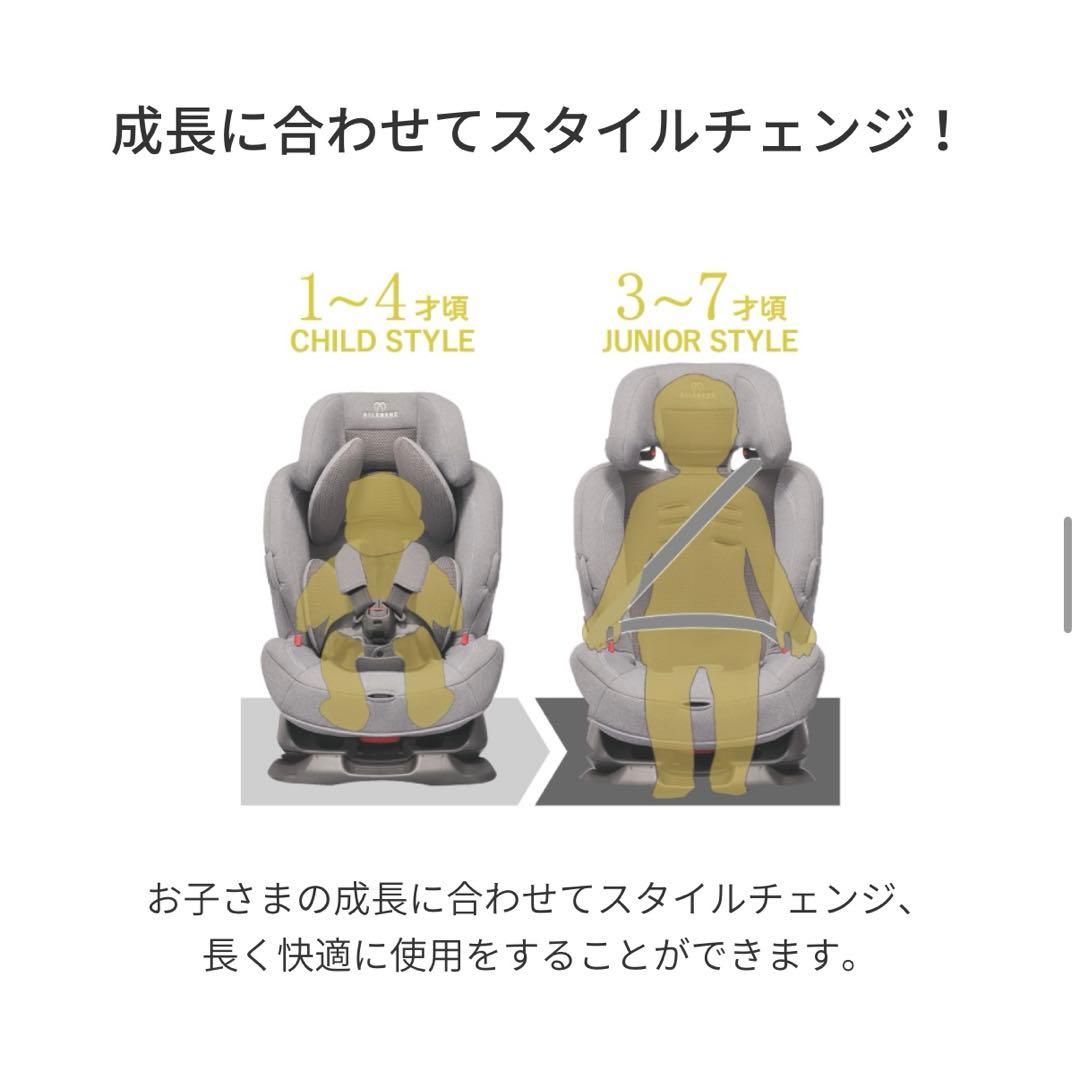 【美品】AILEBEBE スイングムーンプレミアムS