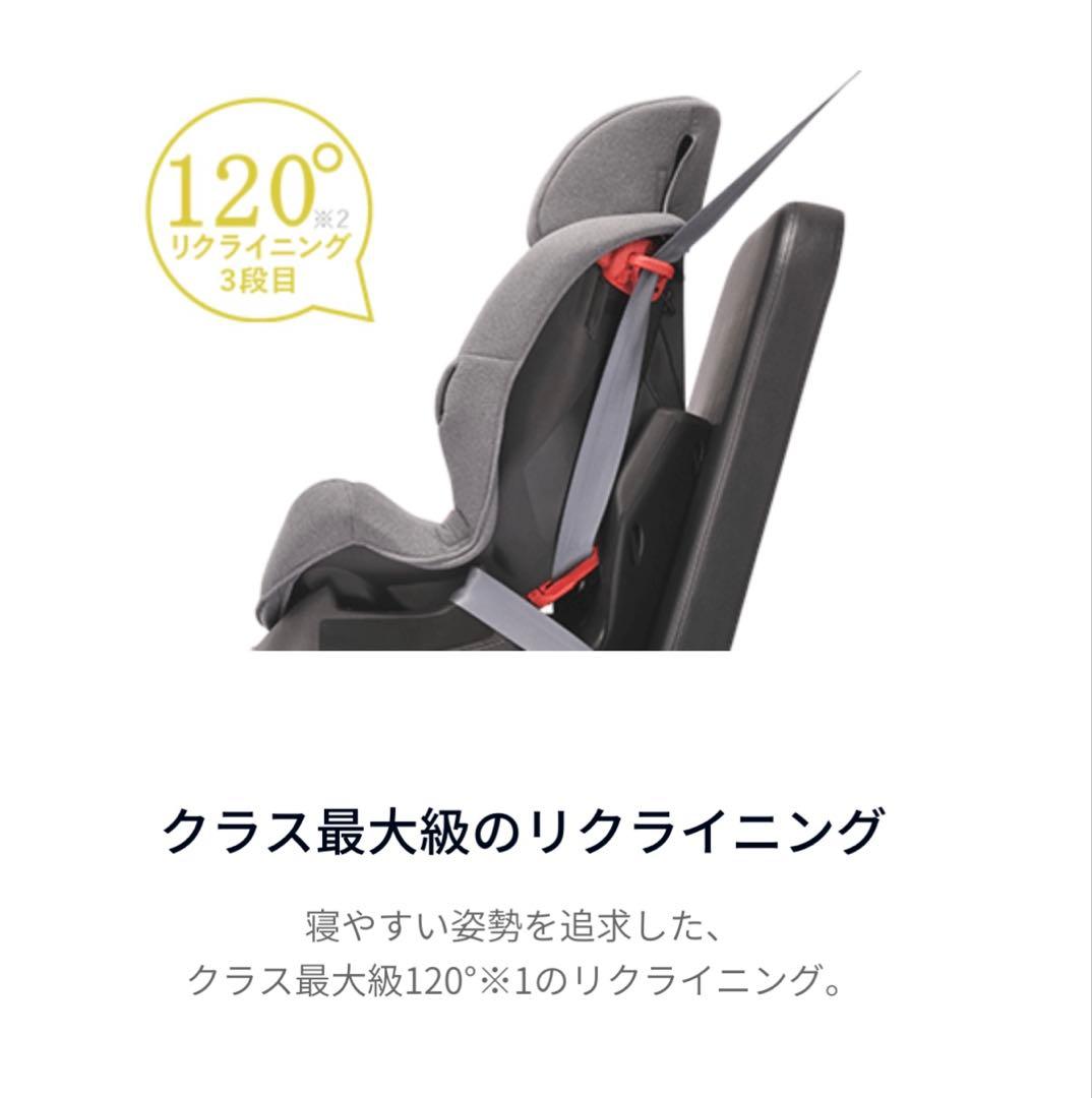 【美品】AILEBEBE スイングムーンプレミアムS