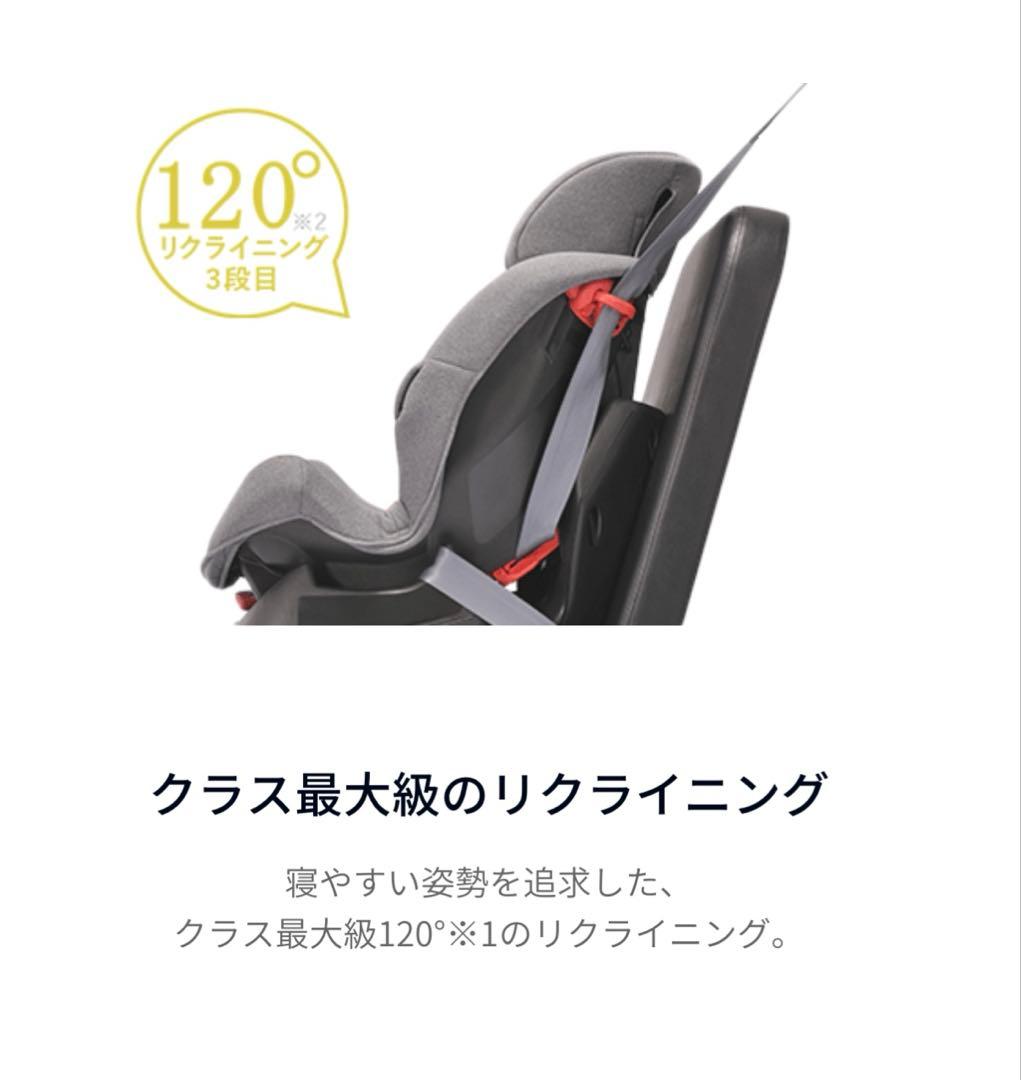 【美品】AILEBEBE スイングムーンプレミアムS