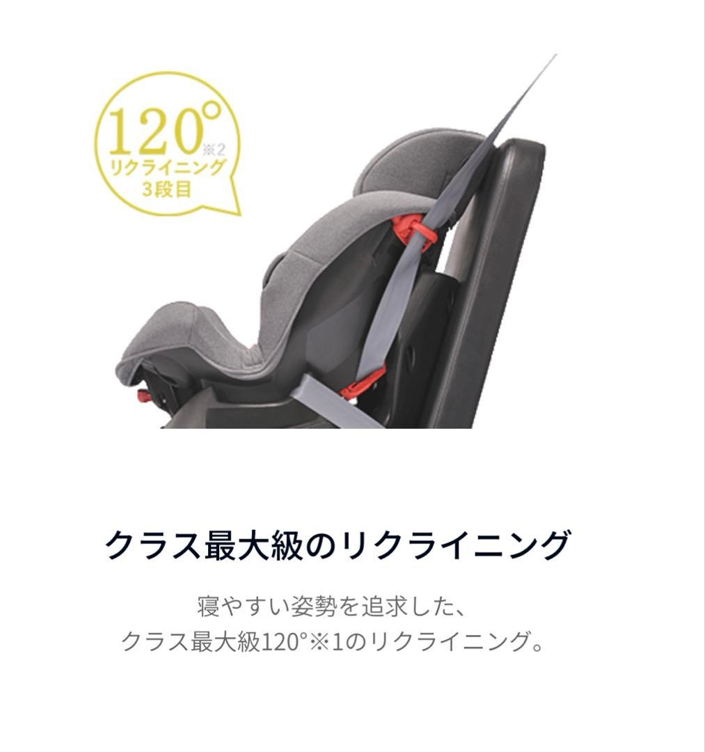 【美品】AILEBEBE スイングムーンプレミアムS