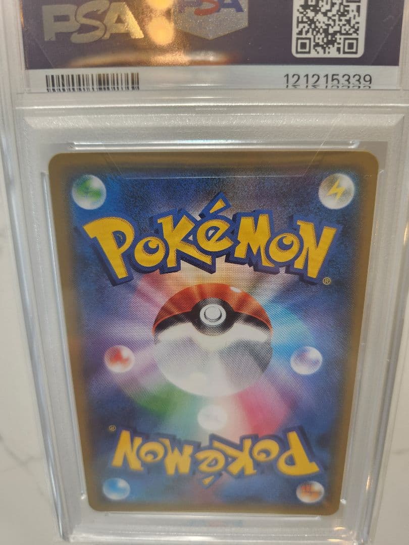 《極美品》レックウザGX HR SM7 裂空のカリスマ収録【世界339枚】