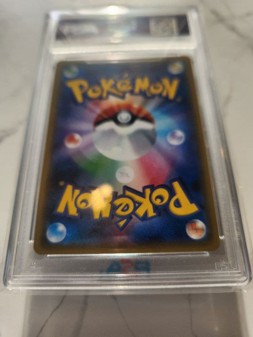 《極美品》レックウザGX HR SM7 裂空のカリスマ収録【世界339枚】