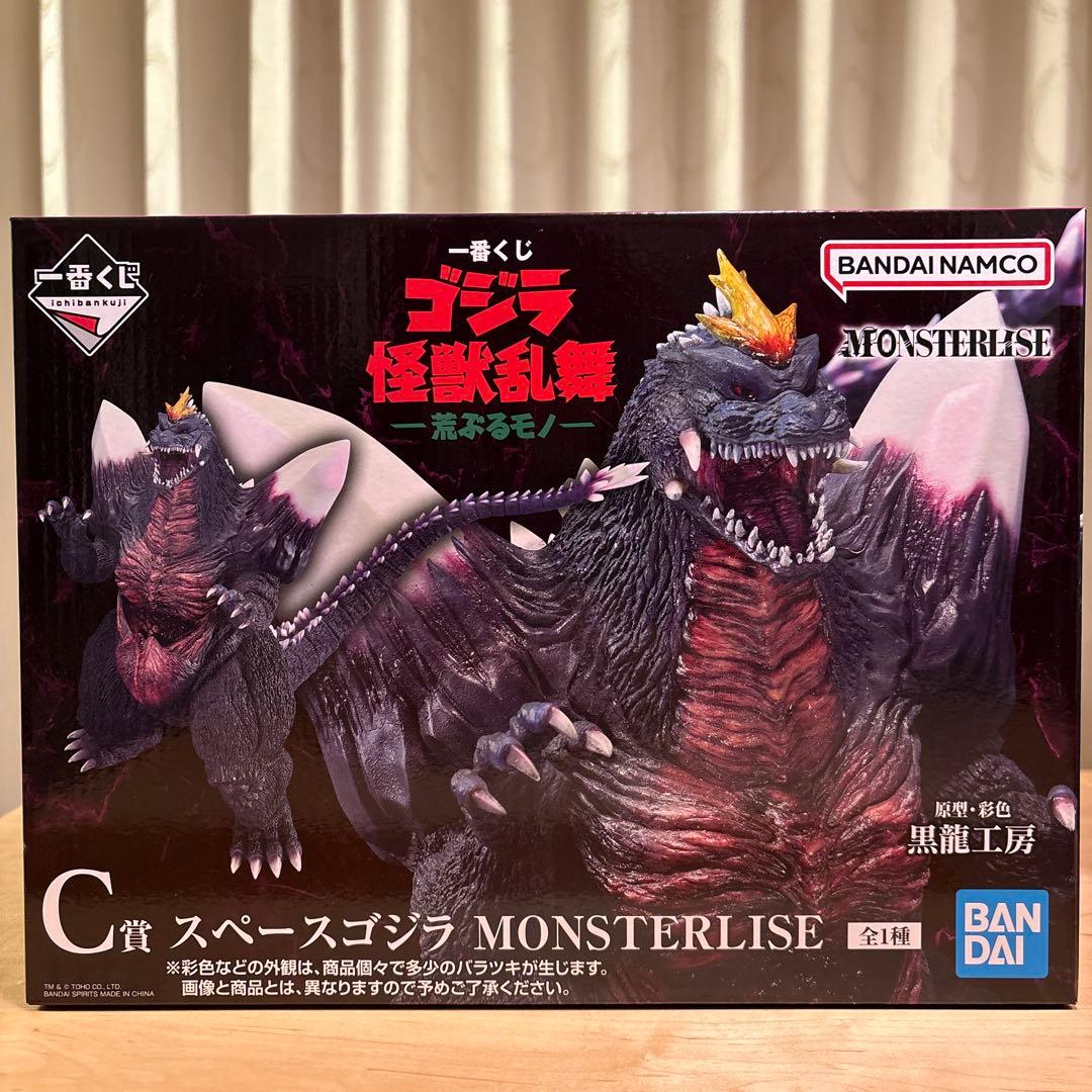 一番くじ ゴジラ 怪獣乱舞 A賞 B賞 ゴジラ C賞 スペースゴジラ メカゴジラ