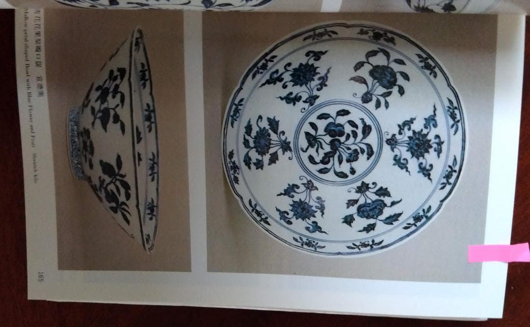 Salvia Shop様専用出品】中國古陶磁器 大明宣徳年製 青花四季六輪鉢