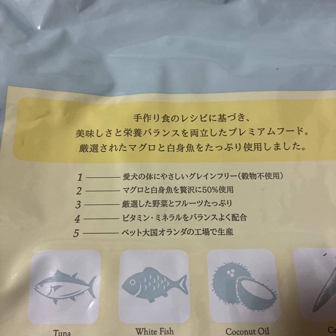 モグワン ドッグフード 1.8kg×3袋（マグロ＆白身魚） - メルカリ