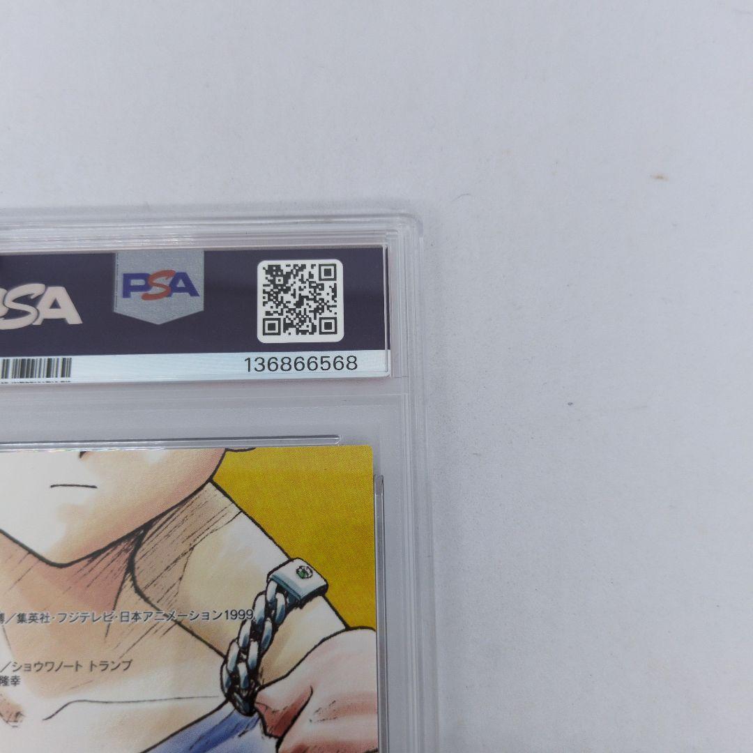 HUNTERXHUNTER カードダスマスターズ キルア 112 PSA9