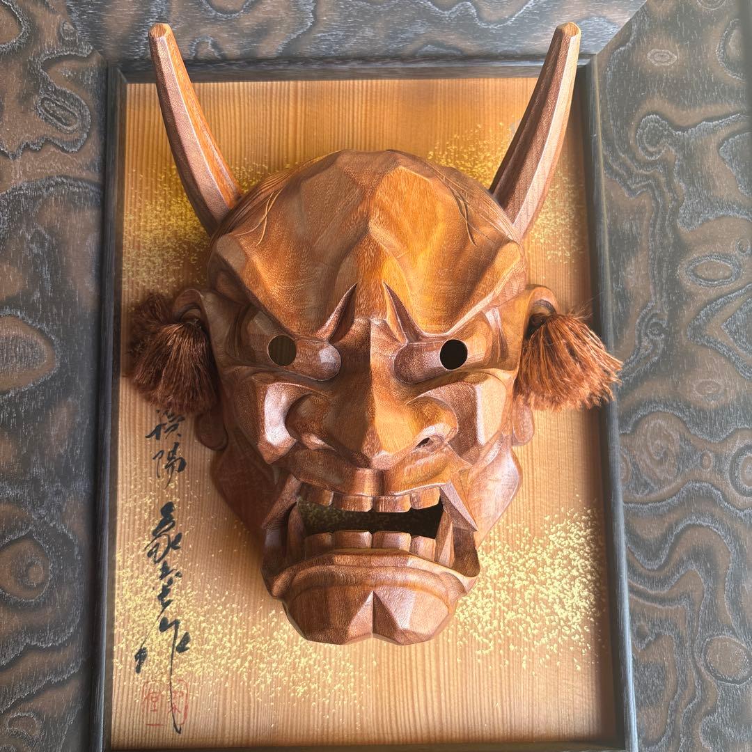 木製 能面 毛飾り付き 作家サイン入り般若 - メルカリ