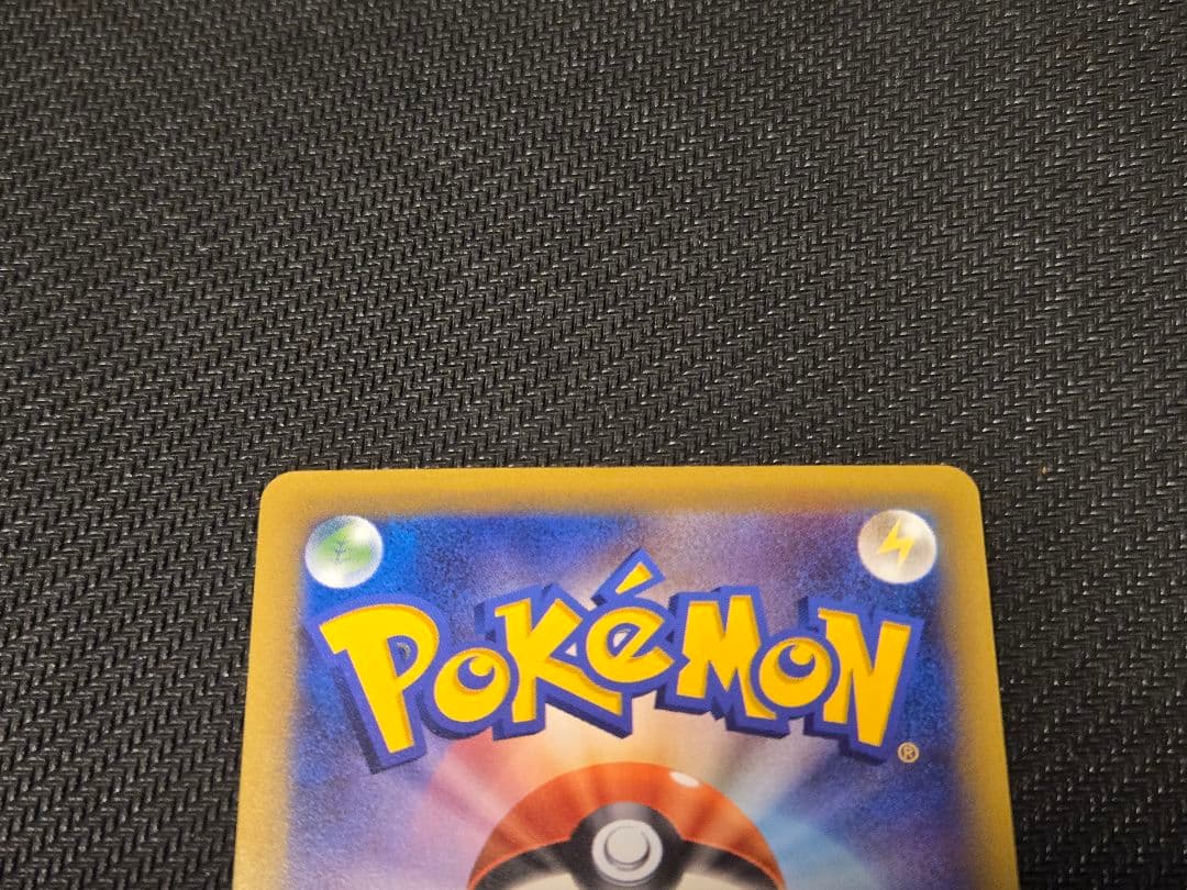 【ポケカ】ピカチュウ　藤田ニコル　ポケキュンコレクション　プロモ　XY-P