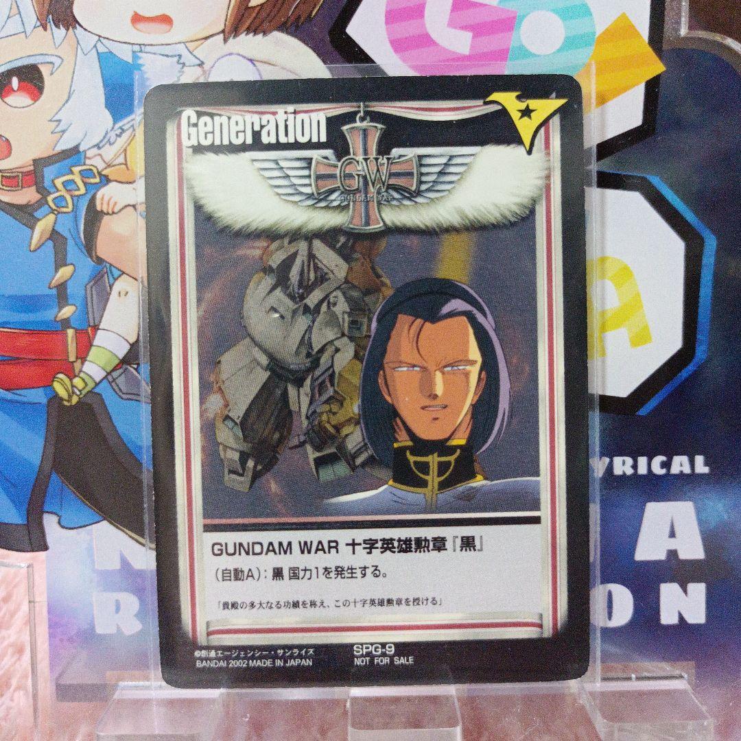 ガンダムウォー 十字英雄勲章 『黒』パプテマス・シロッコ＆ジ・オ