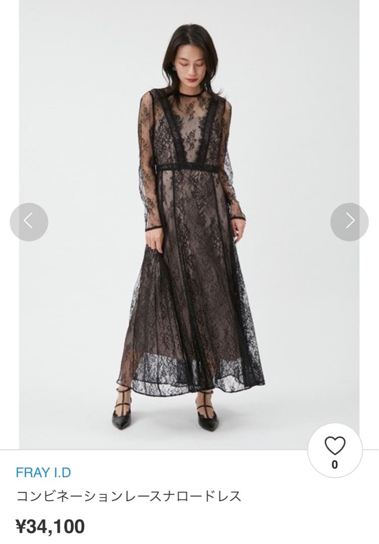 FRAY.I.D コンビネーションレースナロードレス - メルカリ