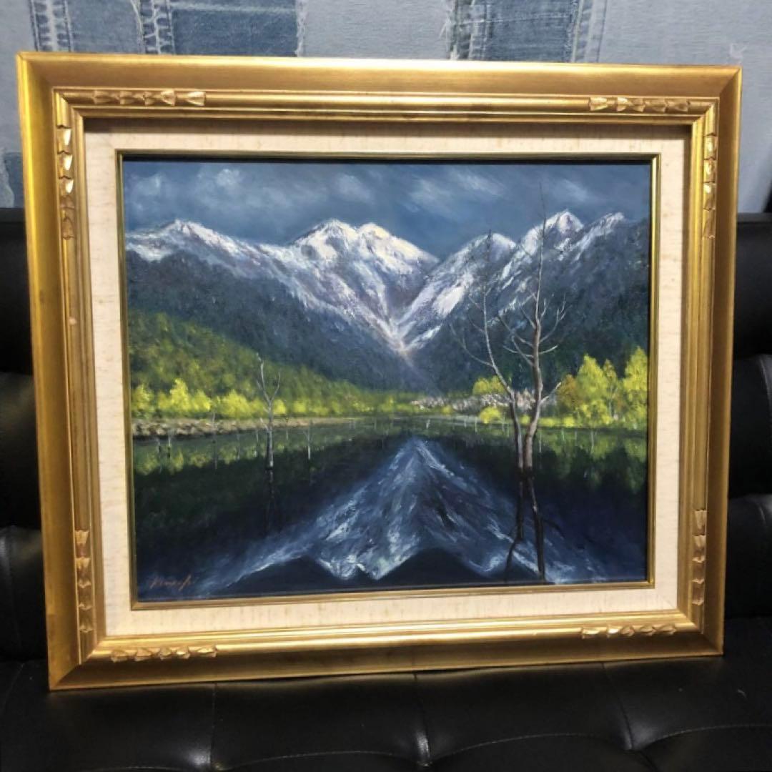 絵画美術 油彩画 KINECHI作 雄大なアルプスの風景 直筆肉筆 サイン 額装