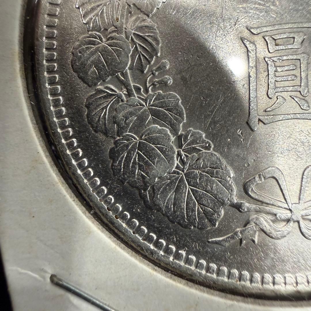 No.71 アンティーク 銀貨 新一圓銀貨 明治45年 - メルカリ