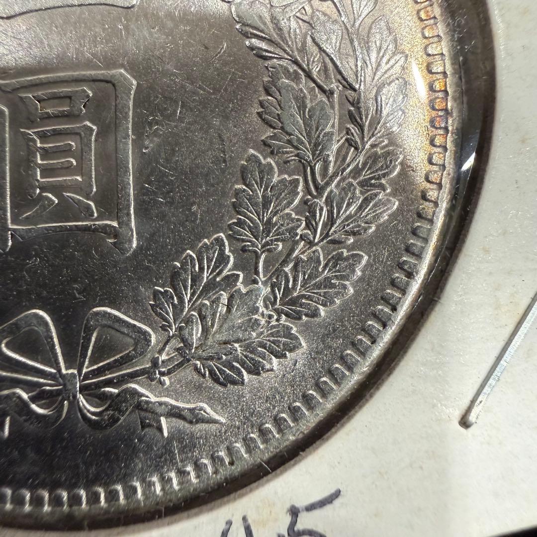 No.71 アンティーク 銀貨 新一圓銀貨 明治45年 - メルカリ