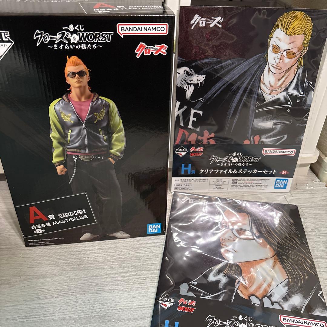 一番くじ クローズ&WORST A賞 坊屋春道 フィギュア - メルカリ