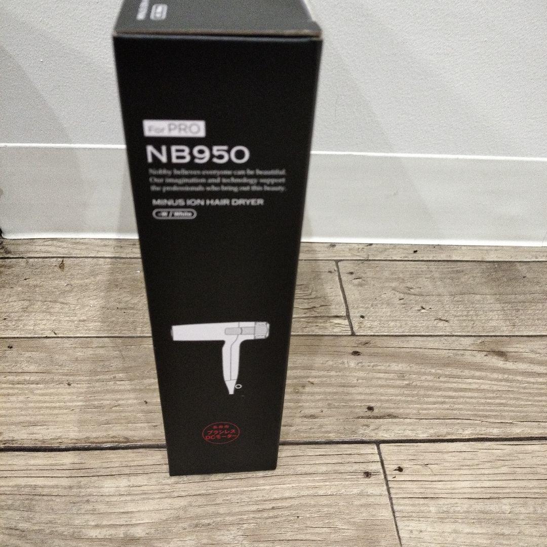 【新品未使用】Nobby NB950 マイナスイオンヘアドライヤー ブラック