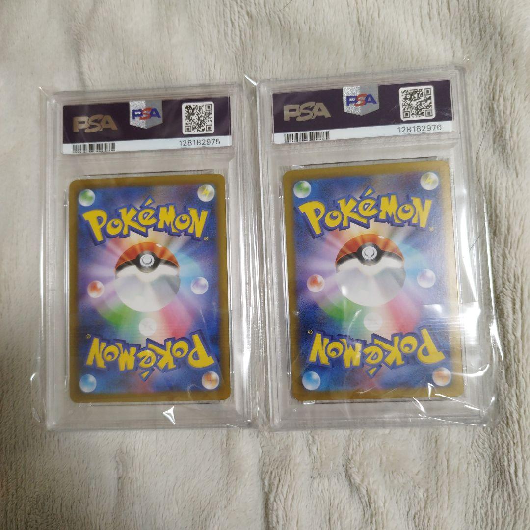 【PSA10】テラスタルフェス ブイズ 10連番