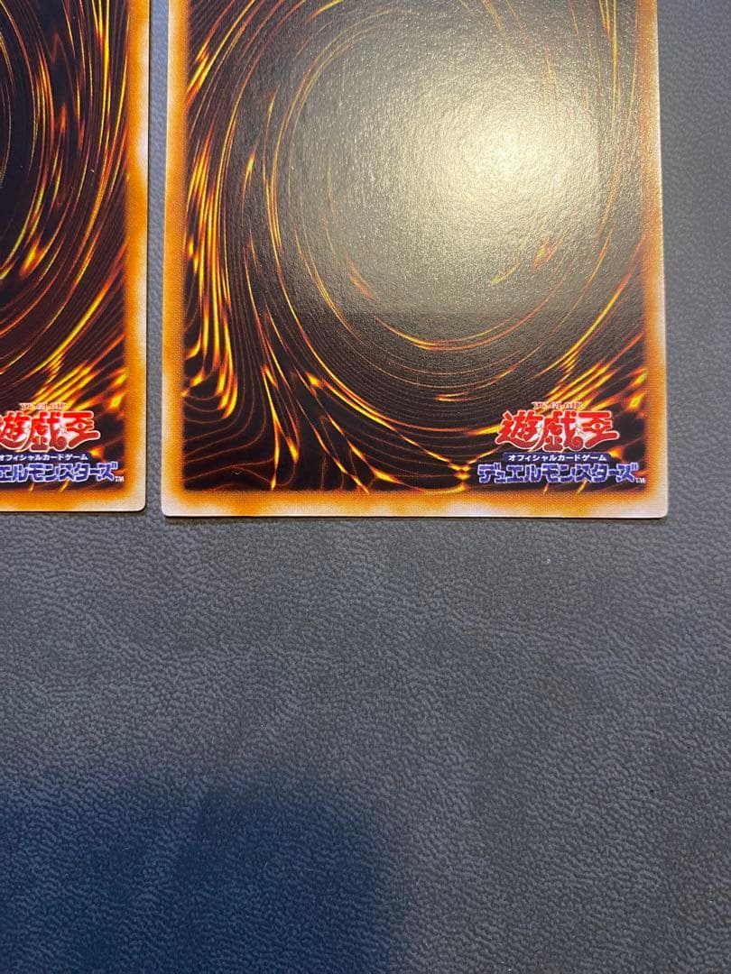 極美品　遊戯王　旧レリーフ　まとめ売り