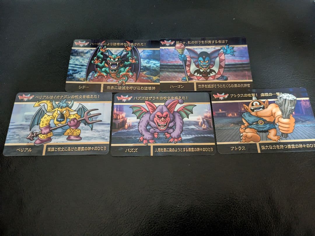 ドラゴンクエスト キャラクターカードセット - メルカリ