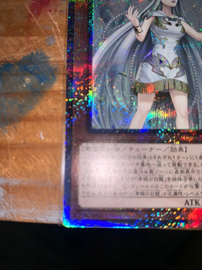 白き乙女・25thシークレット・クオシク