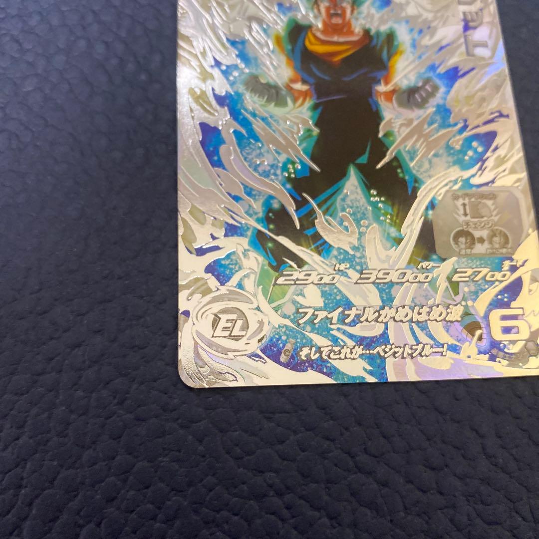 【最終価格】スーパードラゴンボールヒーローズ　ugm4-sec LC ベジット