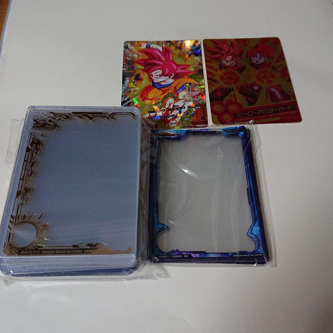 新品】ドラゴンボールZ ザ・デラックスカードバッグ レアカード付き