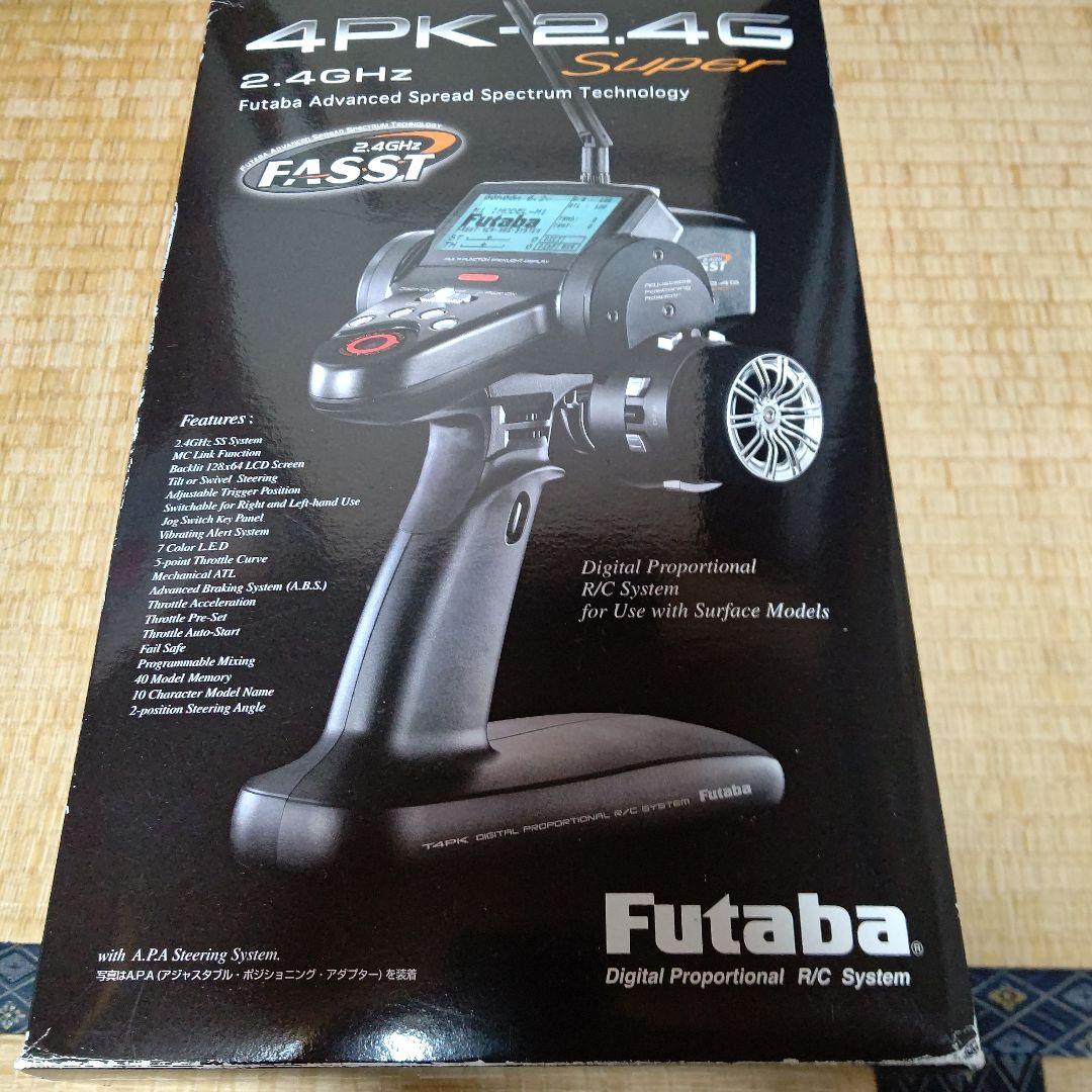 フタバ 4PK Super ダブルレシーバーセット