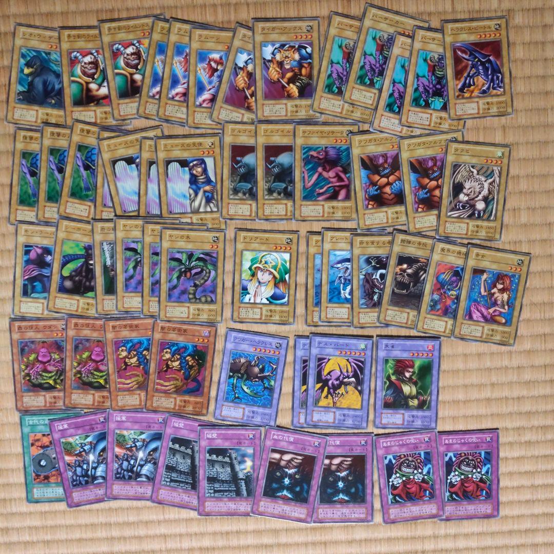 遊戯王 初期カード まとめ売り ブースター 希少 遊戯王 初期