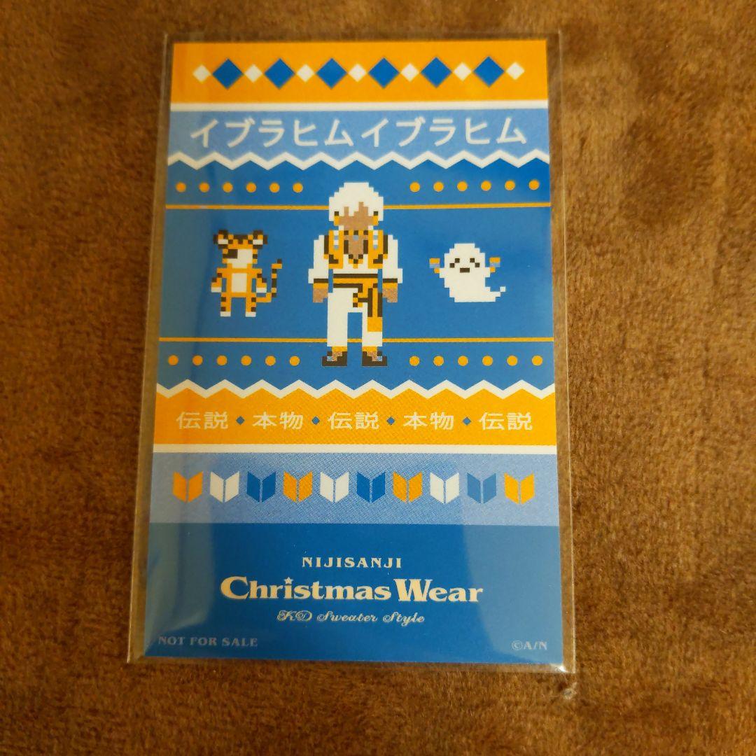 にじさんじ イブラヒム セーター チェキ - メルカリ