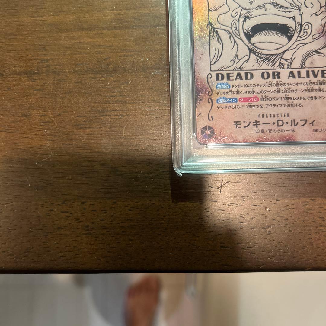 モンキー・D・ルフィ（手配書）SP