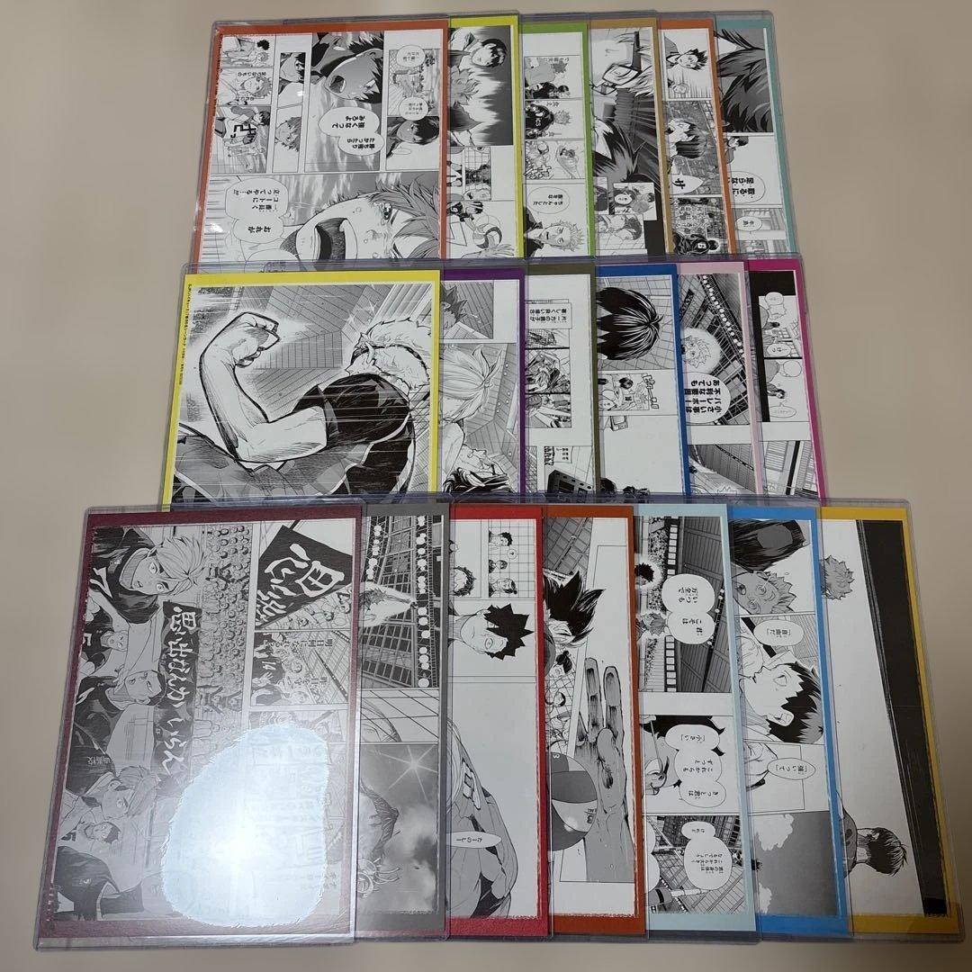 ハイキュー!! リミックス　特典　名シーンカード　コンプセット