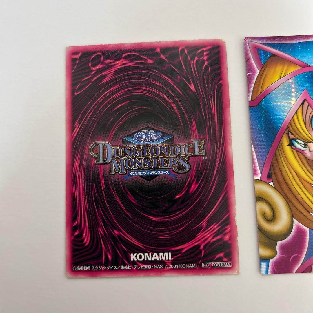 ブラック・マジシャン・ガール　DDM レリーフ3枚セット