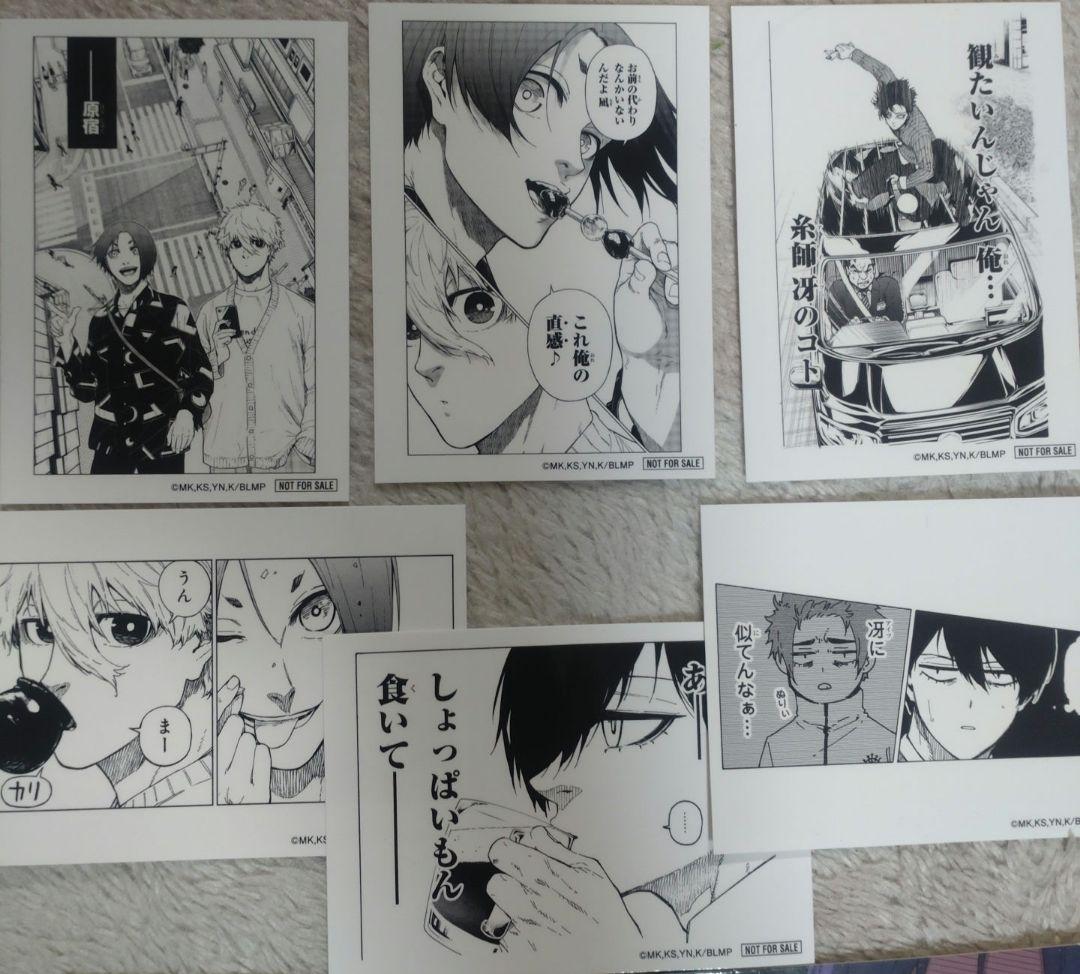 【ブルーロック】映画　特典コンプリートセット