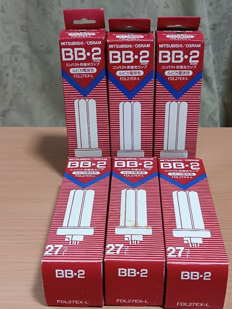 FDL27EX-L MITSUBISHI 27ワット BB-2 9本セット FDL27EX-L 三菱