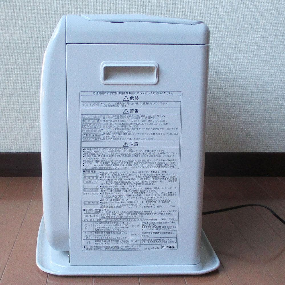 使用少【その寒い部屋に】クリーン温風 石油ファンヒーター コロナ