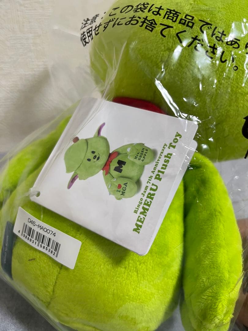 Mrs. GREEN APPLE メメル ぬいぐるみ 新 発売