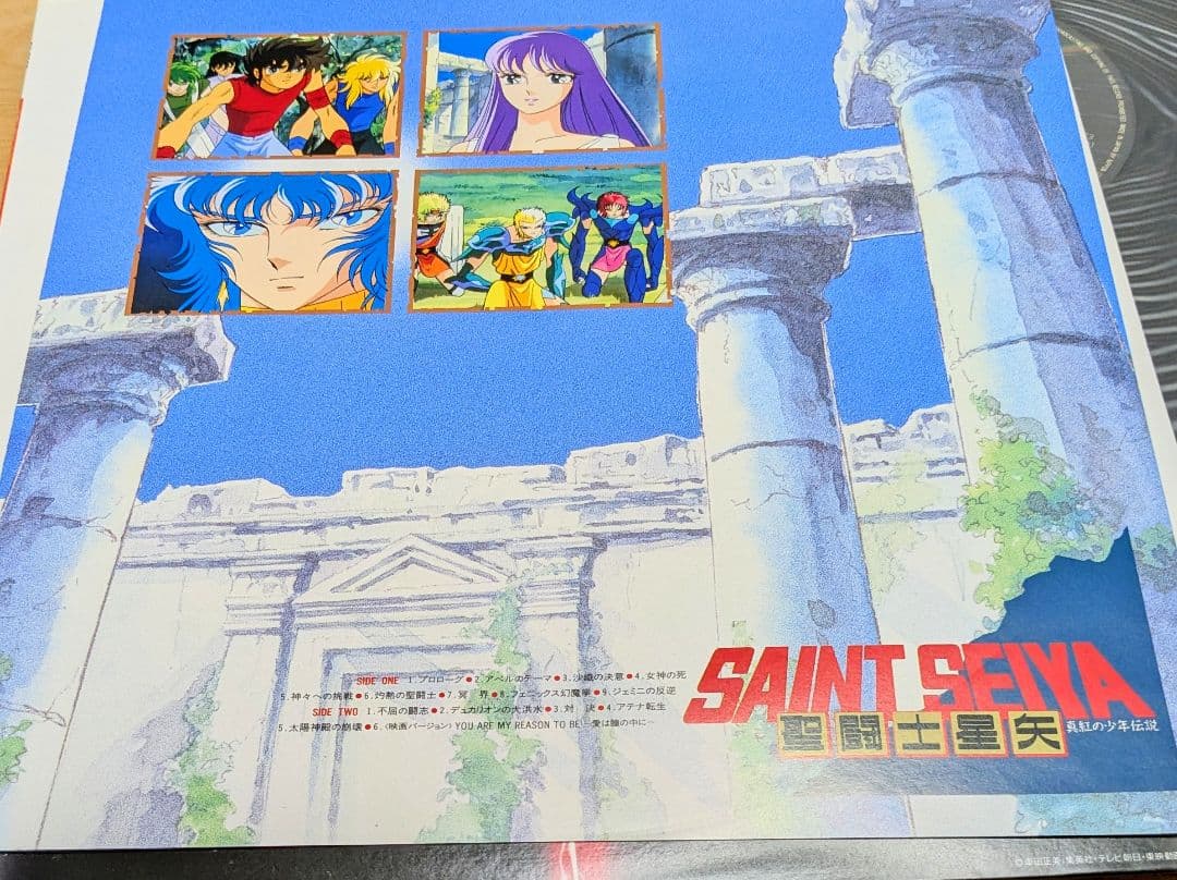 聖闘士星矢 　　音楽集Ⅴ　映画　真紅の少年伝説　LPレコード