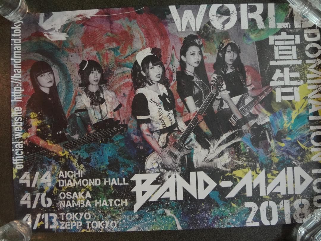 BAND-MAID  　２０１８年　　 入手困難非売品A1サイズポスター