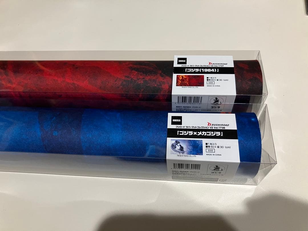 ゴジラカードゲームセット