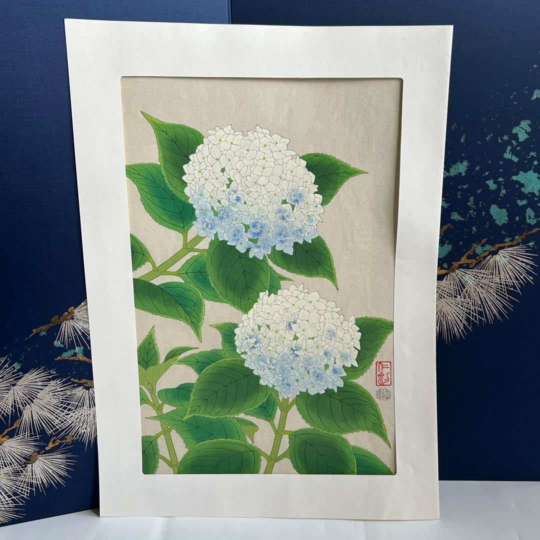 伊藤仁三郎 手摺り木版画　紫陽花　あじさい 木版画 内田版 (I-271) 伊藤仁三郎 手摺り木版画 紫陽花 あじさい 木版画 内田版 (I-271)伊藤