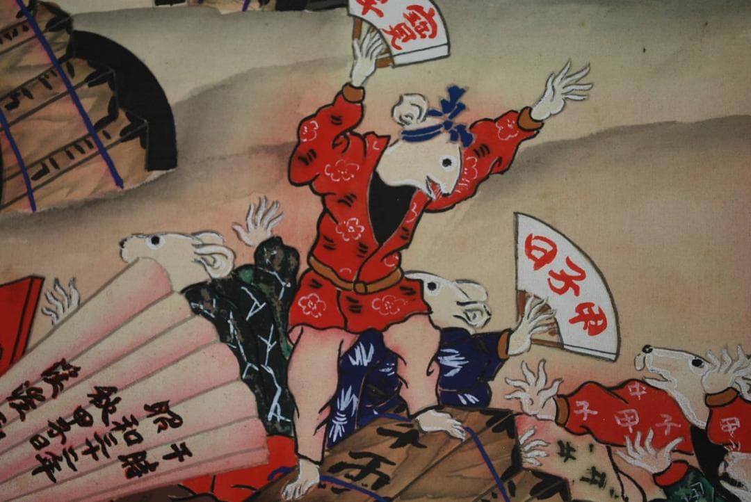 真作】渓涯/甲子祭図/福鼠/ネズミ/恵比寿大黒/掛軸☆宝船☆