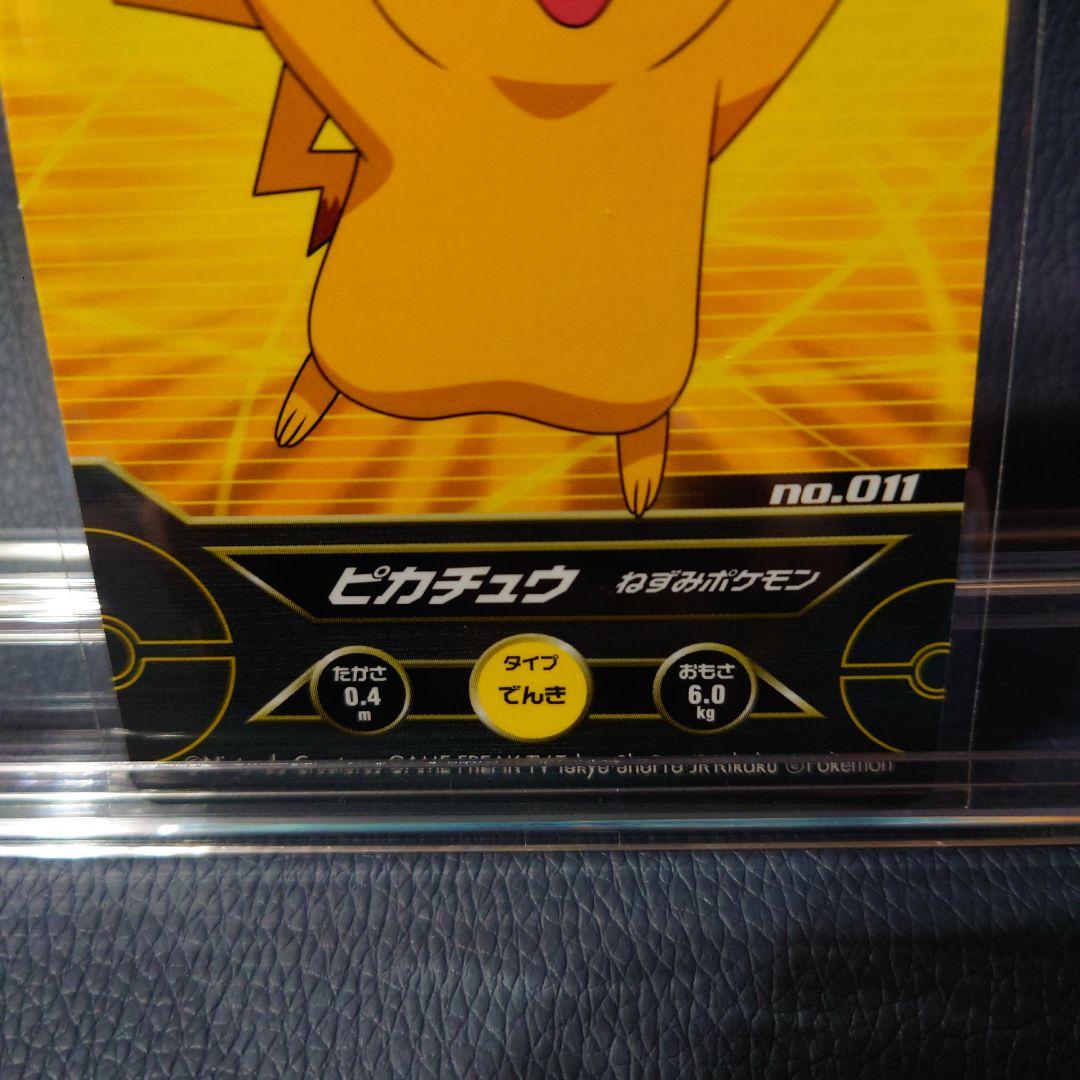 ポケモン　ルミナスプレートガムカード　ピカチュウ