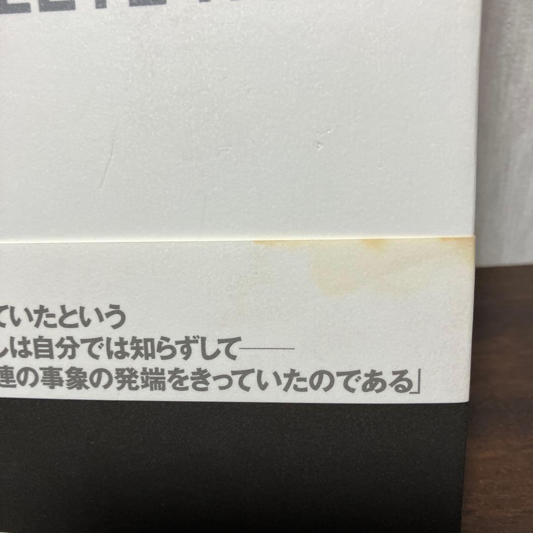 絶版・初版】 アイザック アシモフ コンプリート・ロボット - メルカリ