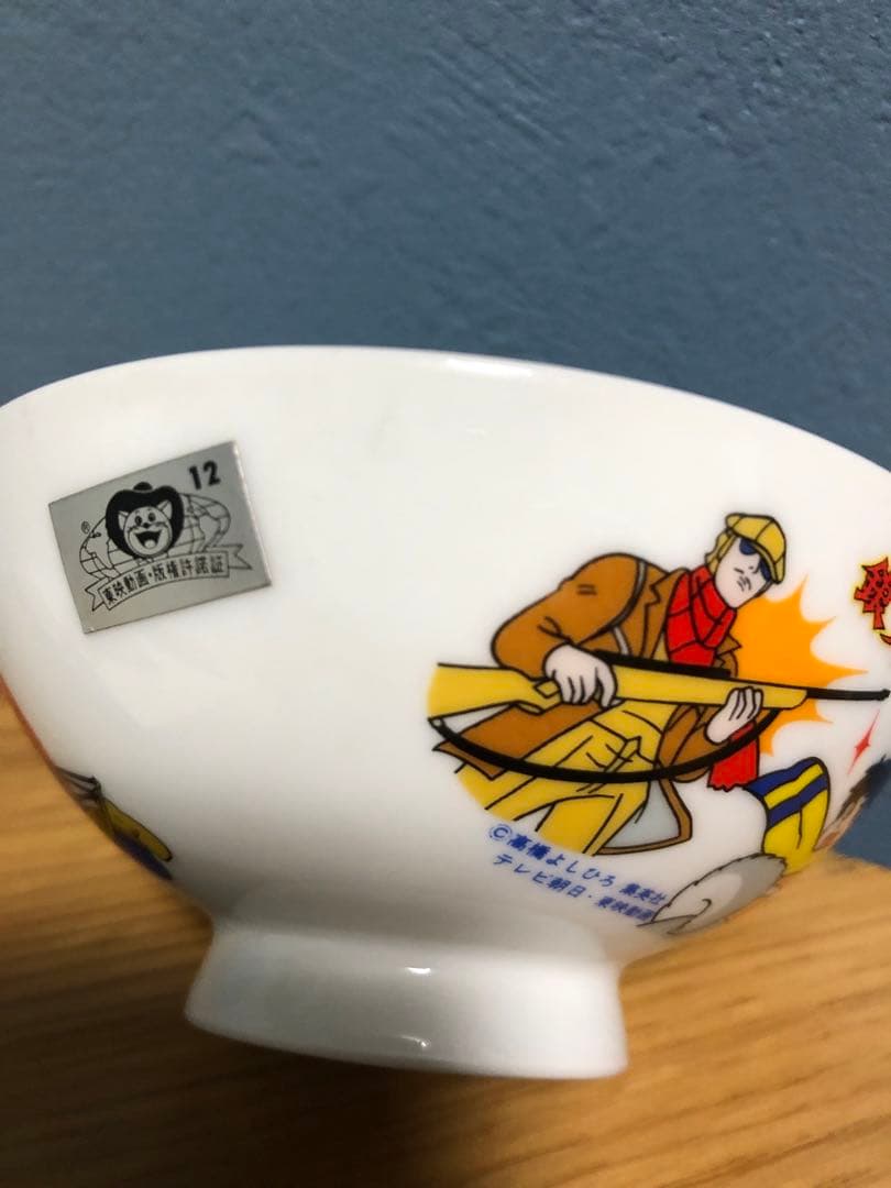 銀牙流れ星 銀 茶碗 新品 - メルカリ