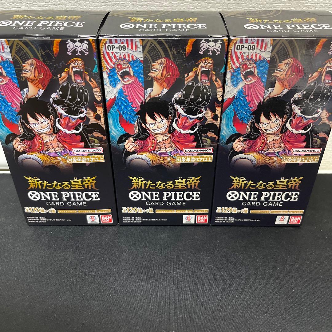 大型ドイツ箱 濃褐色2箱セット（Bー2) 大型ドイツ箱 濃褐色 大型