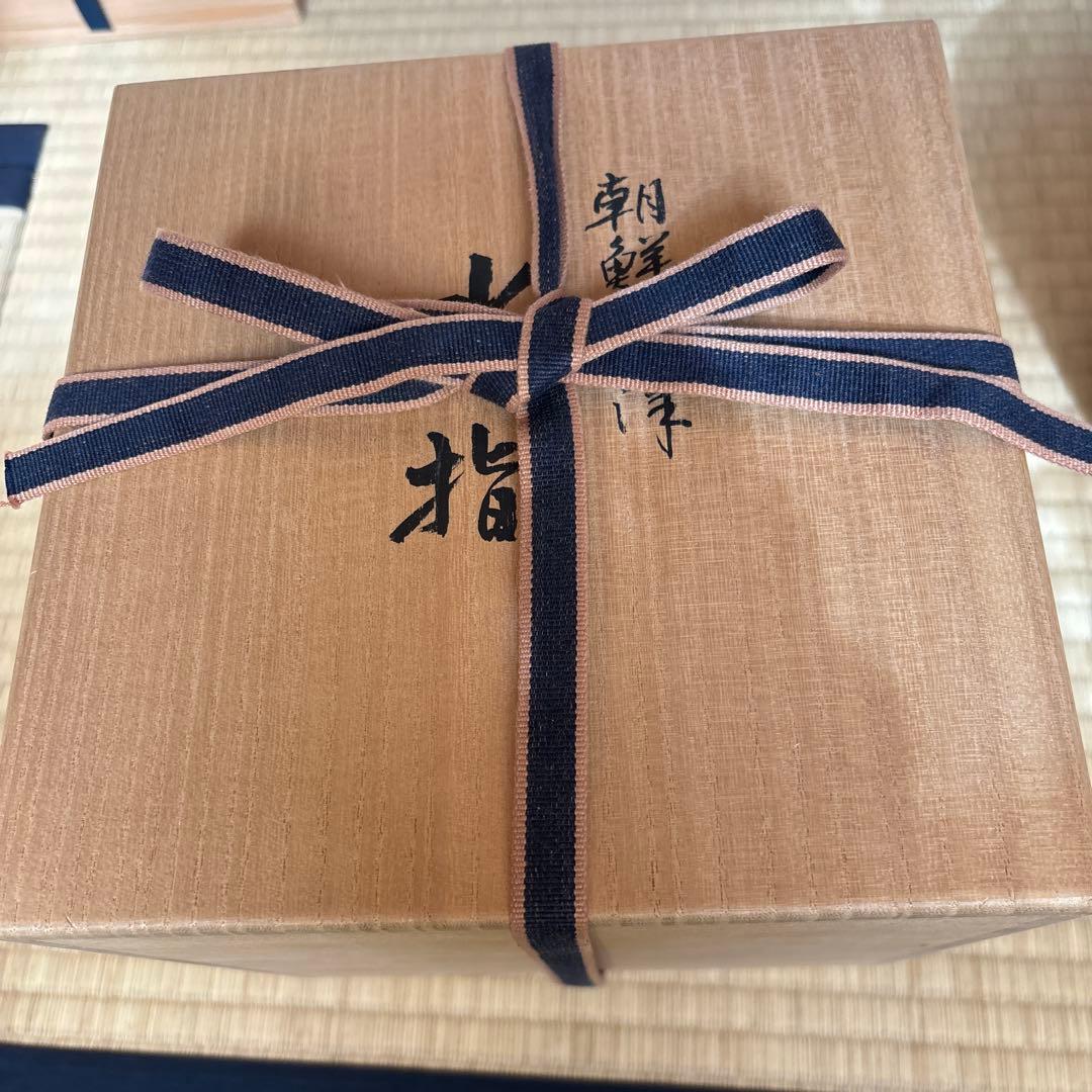 小林一雅作 椿ヶ原窯 朝鮮唐津 水指 共箱 共布 略歴