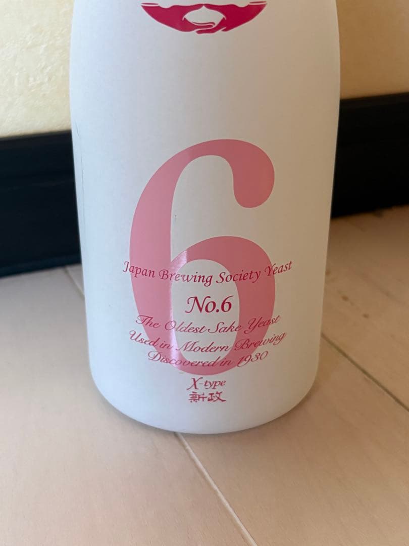 新政 No.6 X TYPE (720ml) 週末限定値下げ】新政No.6 X–type 720ml 新政