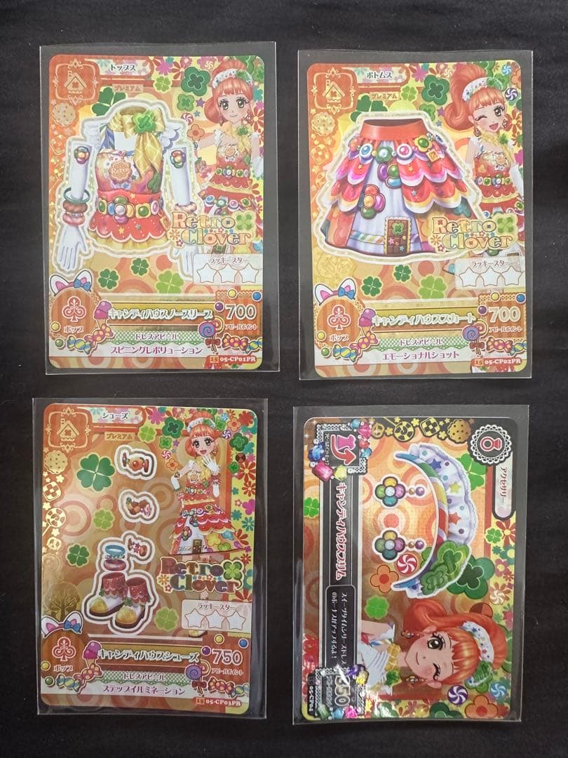 アイカツカード　栗栖ここねキャンディハウスコーデプレミアムレア4枚コンプ アイカツカード 栗栖ここねキャンディハウスコーデプレミアムレア4枚