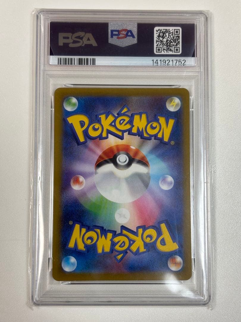 PSA10】ポケモンカード 中国語 箔押し エラー メガディアンシーex MA