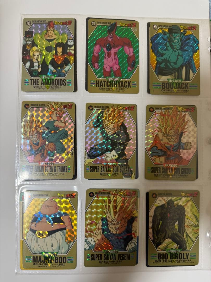 ドラゴンボールカード